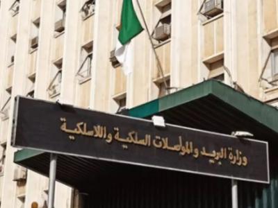 دفتر شروط لتنظيم نشاط البريد السريع وضمان حقوق الزبائن