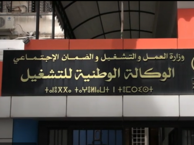 منحة البطالة 