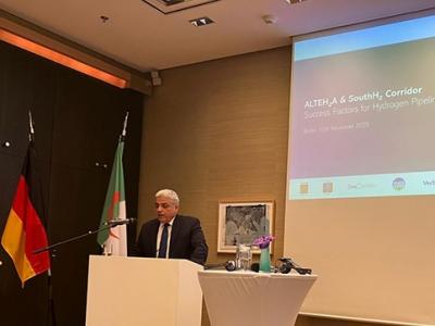 مجمع سونطراك 