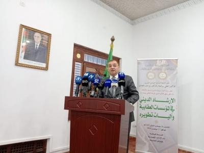  افتتاح ملتقى وطني حول الإرشاد الديني في المؤسسات العقابية 