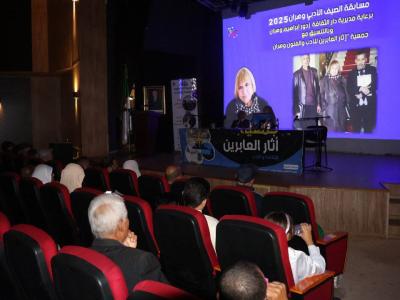 وهران : تتويج الفائزين في الطبعة الخامسة من المسابقة الوطنية الأدبية "أم  سهام" للقصة القصيرة