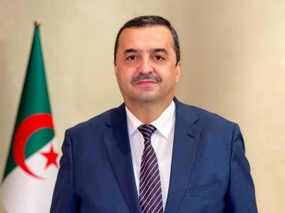 المؤتمر العام الـ21 لمنظمة الأمم المتحدة للتنمية الصناعية