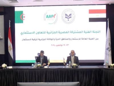 اللجنة المشتركة العليا الجزائرية-المصرية: اجتماع اللجة التقنية يبحث فرص  التكامل الاستثماري بين البلدين 