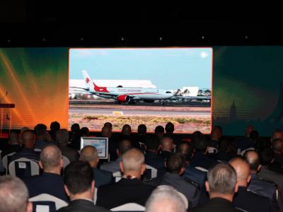 الخطوط الجوية الجزائرية