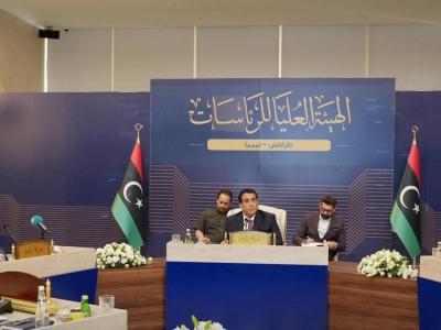 الهيئة العليا للرئاسات 