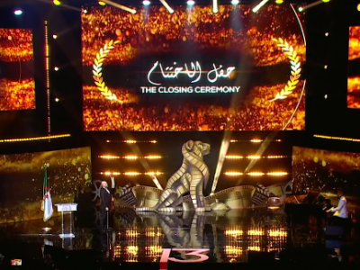 مهرجان وهران للفيلم العربي 