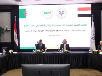 commission_algero-egyptienne