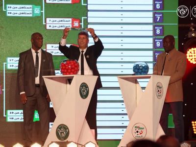 سحب قرعة كأس الجزائر