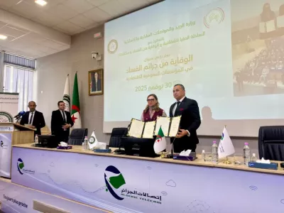 اتفاقية تعاون بين وزارة البريد والسلطة العليا للشفافية في مجال مكافحة الفساد وتعزيز الحوكمة الرشيدة