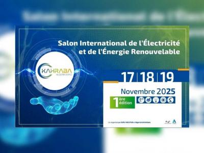 المعرض الدولي للكهرباء والطاقات المتجددة
