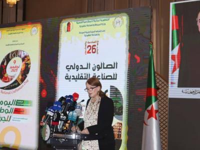 اختتام الطبعة الـ 26 للصالون الدولي للصناعة التقليدية