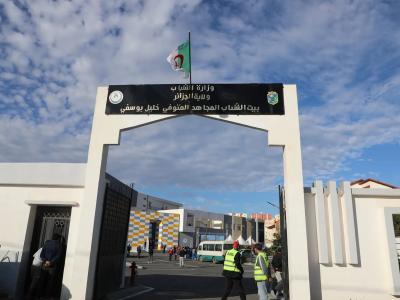 مؤسسات الشباب 