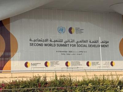 Sommet-Doha-Développement social