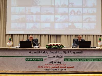 الدخول المدرسي 2025-2026