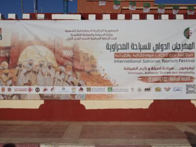 السياحة الصحراوية