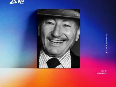 مححم لخضر حمينة 