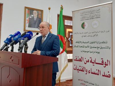 يوسف بلمهدي 