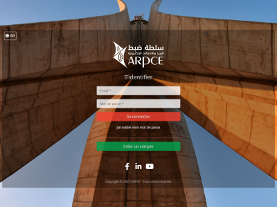 L’ARPCE lance sa nouvelle plateforme de services en ligne