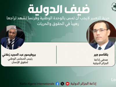 عبد المجيد زعلاني 