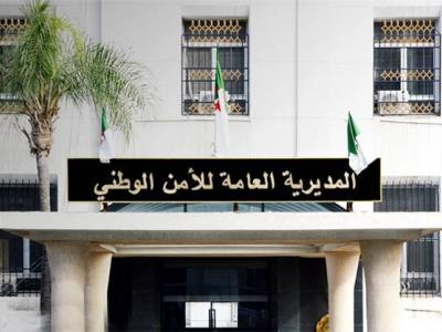  المديرية العامة للأمن الوطني