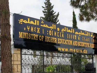 ministere-de-lenseignement-superieur