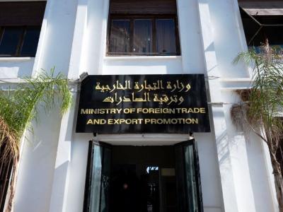 فتح باب الترشح لمسابقة جائزة رئيس الجمهورية لأحسن مصدر لسنة 2025