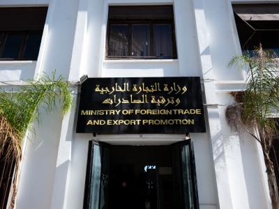 تمديد آجال الترشح لمسابقة جائزة رئيس الجمهورية لأحسن مصدر لسنة 2025 إلى  غاية الخميس المقبل