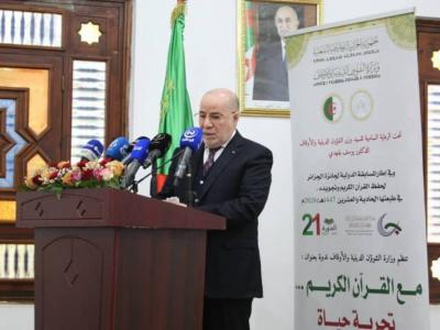 يوسف بلمهدي 