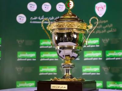 الكأس الجزائرية الممتازة