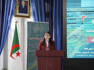 Les préparatifs en prévision du mois de Ramadhan au centre de la rencontre nationale des cadres du secteur