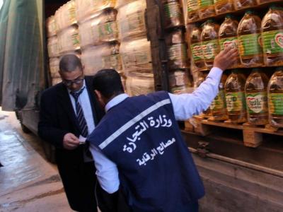 أعوان الرقابة