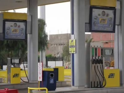 تسعيرة الوقود