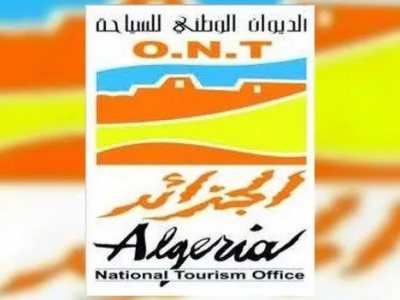 الديوان الوطني للسياحة 