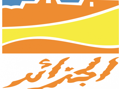 الديوان الوطني للسياحة