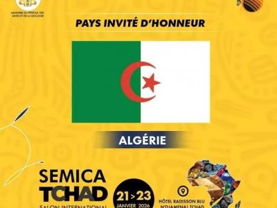 ممثلا لرئيس الجمهورية, السيد عرقاب يشارك بنجامينا في المعرض الدولي سيميكا  تشاد 2026