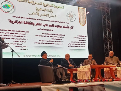 تيزي وزو: ندوة فكرية حول الإرث الحضاري للأستاذ مولود قاسم نايت بلقاسم