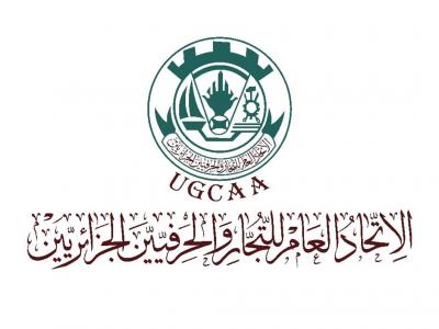 L'UGCAA salue les assurances des pouvoirs publics au profit des professionnels