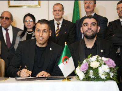 اتفاقية كريم مطمور