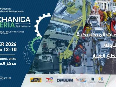 ميكانيكا الجزائر