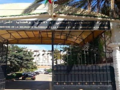 وزارة التضامن الوطني