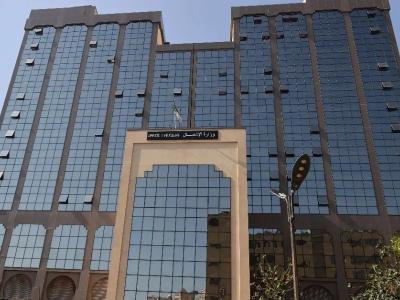 وزارة الاتصال 