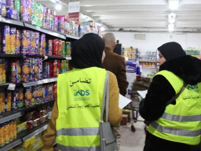 وزارة التضامن