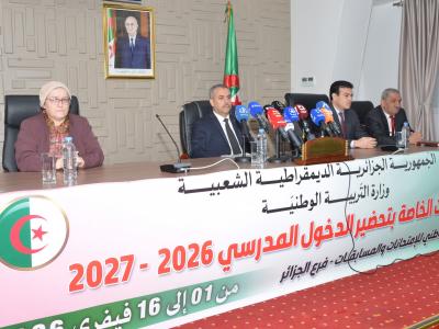 الدخول المدرسي 2026