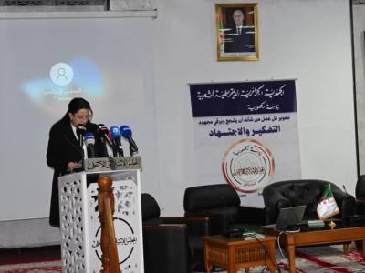 ترشيد الاستهلاك خيار استراتيجي لحماية القدرة الشرائية للمواطن إقتصاد 02 فبراير, 2026 Facebook X LinkedIn