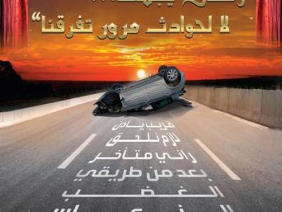 delegation_securite_routiere2