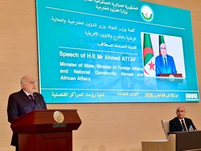 عطاف اختتام ندوة رؤساء المراكز القنصلية 