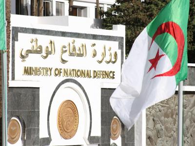 وزارة الدفاع الوطني