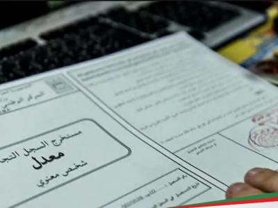 قفزة نوعية للتاجرات في الـ 7 سنوات الأخيرة