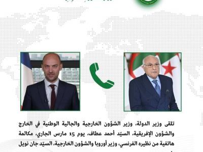 الجزائر فرنسا لبنان 