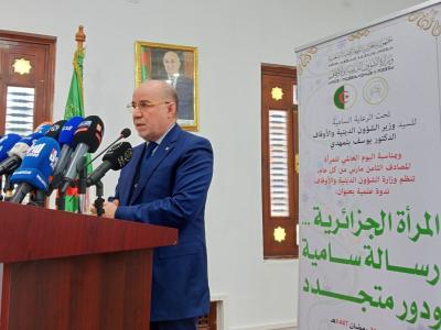 اليوم العالمي للمرأة: السيد بلمهدي يشرف على ندوة علمية حول رسالة المرأة  ودورها في المجتمع 